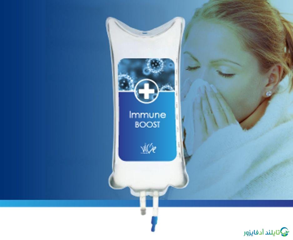 فوائد معزز المناعة الوريدي - Immune Booster IV